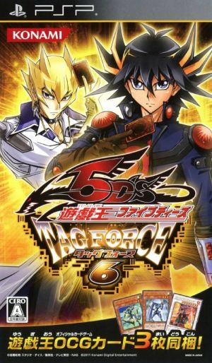 Yu-Gi-Oh 5D's - Tag Force 6 ROM