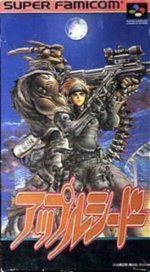 Appleseed ROM