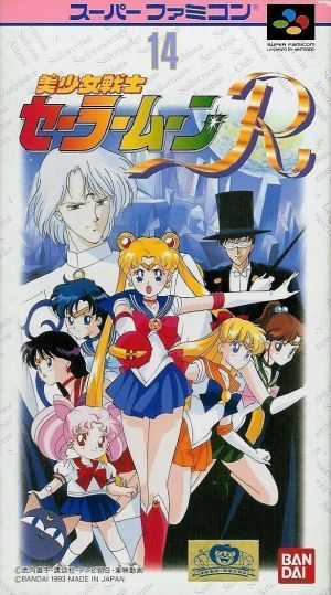 Bisyoujyo Senshi Sailor Moon ROM