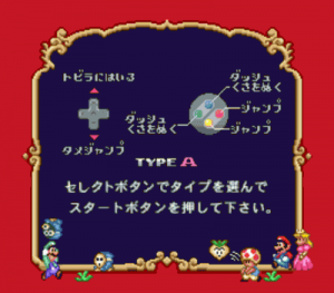 BS Mario USA 1 ROM