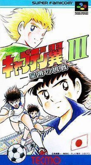 Captain Tsubasa 3 ROM