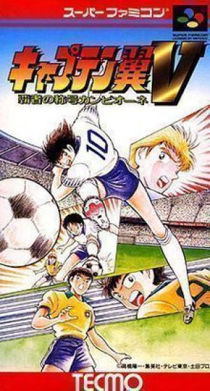 Captain Tsubasa 5 ROM