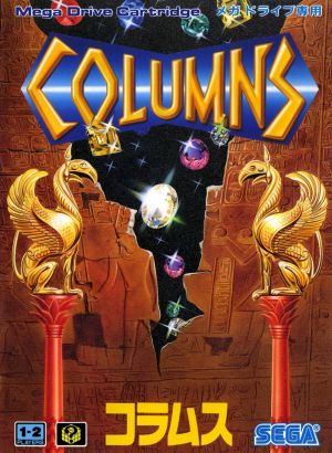 Columns (NP) ROM