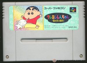 Crayon Shin Chan - Arashi Wo Yobu Enji ROM