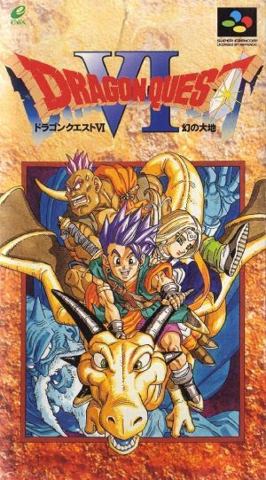 Dragon Quest 6 [T-Eng0.4 DeJap] ROM