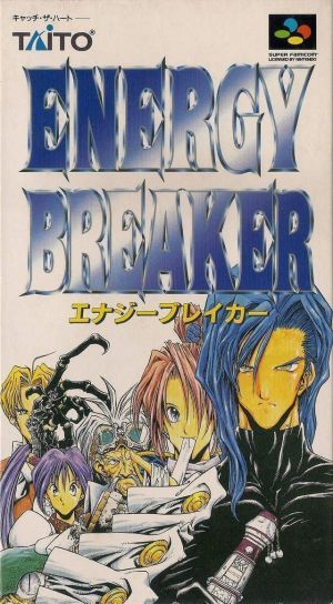 Energy Breaker ROM