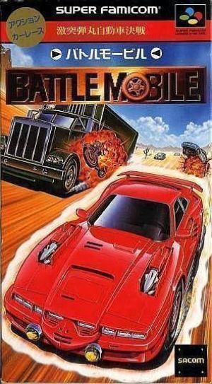 Gekitotsu Dangan Jidousya Kessen Battle Mobile ROM