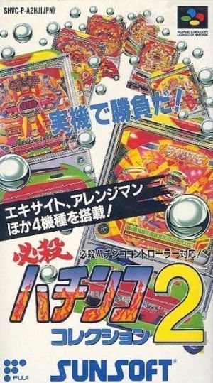 Hissatsu Pachinko Collection 2 ROM