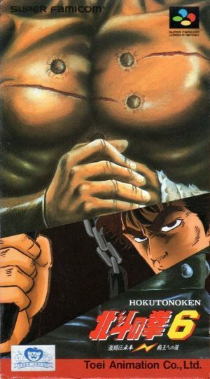 Hokuto No Ken 6 ROM