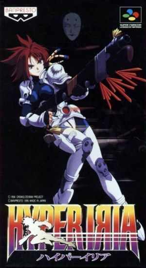 Hyper Iria ROM