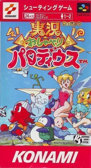 Jikkyou Oshaberi Parodius ROM