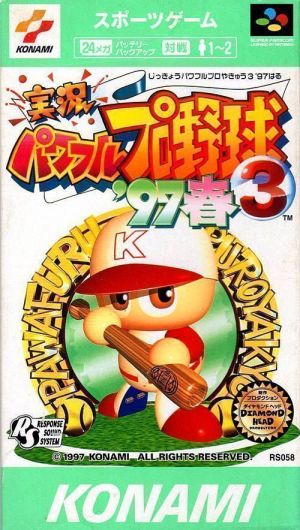 Jikkyou Powerful Pro Yakyuu 3 - '97 (V1.0) ROM