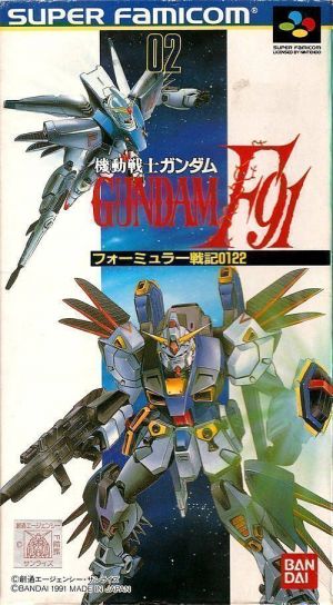 Kidou Senshi Gandum F91 ROM