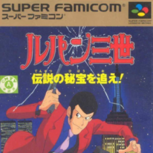 Lupin The 3rd - Densetu No Hihou ROM