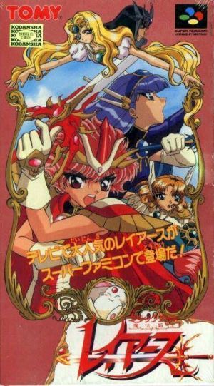 Magic Knight Ray Earth ROM