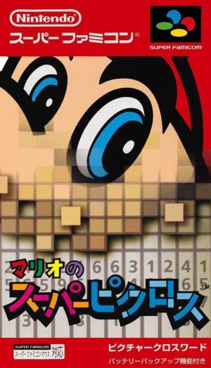 Mario No Super Picross ROM