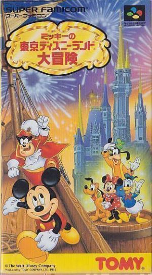 Mickey Mouse - Tokyo Disneyland No Daibouken ROM