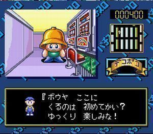 Pachi Slot Land - Pchi Pachi Coin No Densetsu ROM