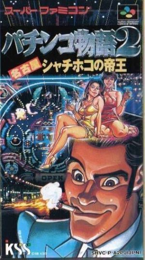 Pachinko Monogatari 2 - Nagoya Syachihoko No Teiou ROM