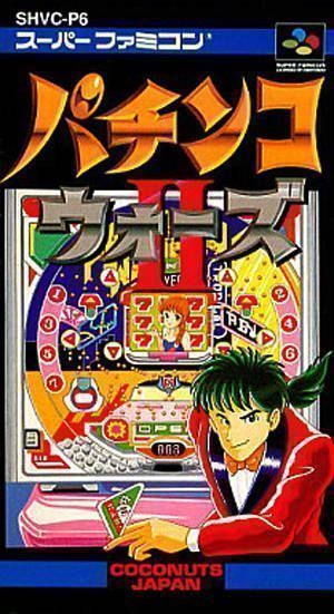 Pachinko Wars 2 ROM