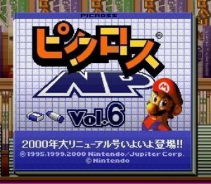 Picross Vol 6 (NP) ROM