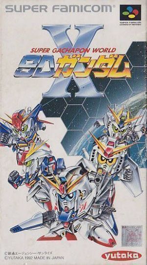 SD Gundam X ROM