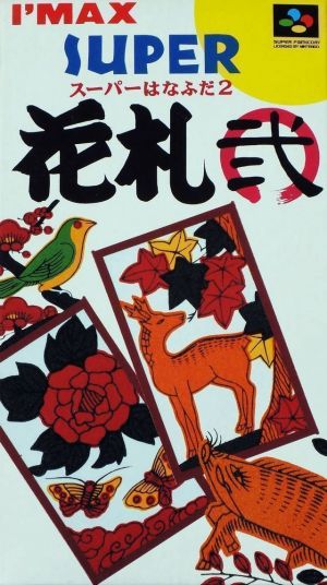 Super Hanafuda 2 ROM