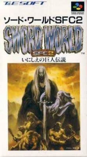 Sword World SFC 2 ROM