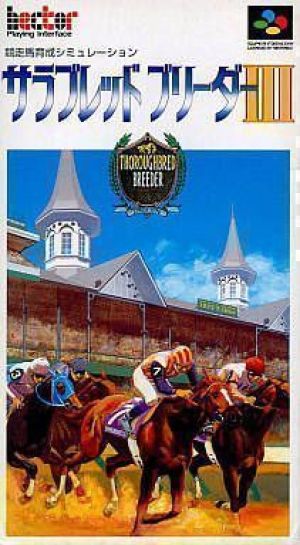 Thoroughbred Breeder 3 ROM