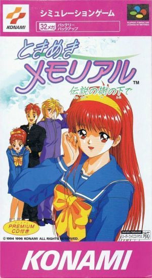 Tokimeki Memorial (V1.0) ROM