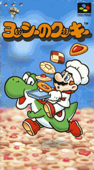 Yoshi No Kuruppon - Oven De Cookie ROM