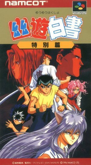 YUUYUU Hakusho Final ROM