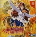 Kaen Seibo The Virgin On Megiddo - Disc #1