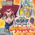 Bakuten Shoot Beyblade 2002 Team Battle! Daichi Hen (Paranoid)