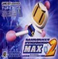 Bomberman Max 2 - Bomberman Version (Hyperion)