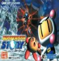 Bomberman Story (Eurasia)