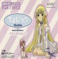 Chobits (MUGS)