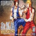 Double Dragon Advance