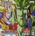 Dragon Ball Z - The Legacy Of Goku II International