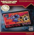 Famicom Mini - Vol 9 - Bomberman