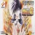 Flame Of Recca (Eurasia)