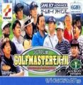 JGTO Golf Master - Japan Tour Golf Game (Capital)