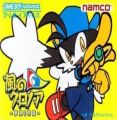 Klonoa - Empire Of Dreams (Eurasia)