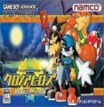 Klonoa Heroes - Densetsu No Star Medal (Eurasia)