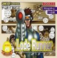 Lode Runner (Cezar)