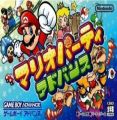 Mario Party Advance