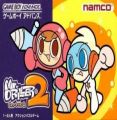 Mr. Driller 2 (Capital)