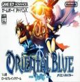 Oriental Blue - Ao No Tengai (Cezar)