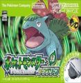 Pokemon Leaf Green (Cezar)