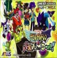 Shin Megami Tensei - Devil Children - Puzzle De Call (BatMan)